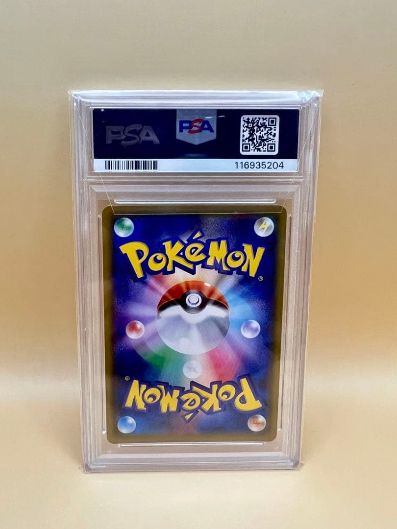 ピッピ：強化拡張パック「ドリームリーグ」 381/SM-P PSA10