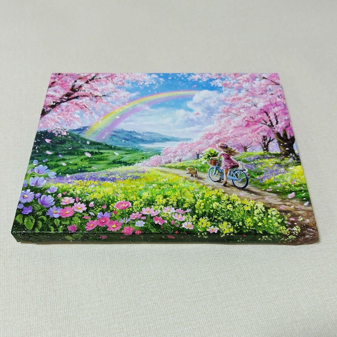 【虹に向かって】アクリル画 F3 風景画 絵画