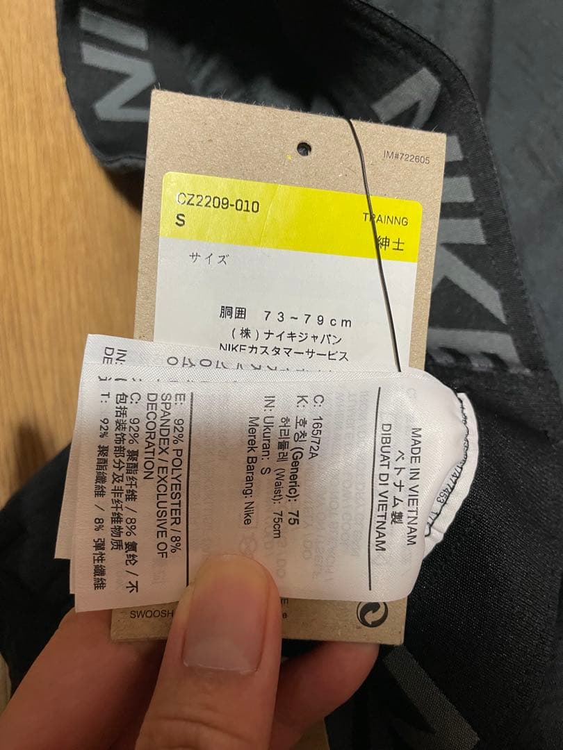 新品未使用Sサイズ　Nike yoga ナイキ　ヨガ　セットアップ