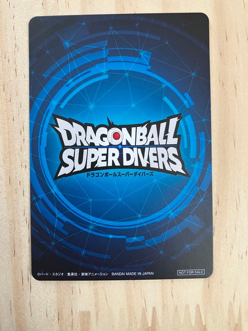 ドラゴンボールスーパーダイバーズ 大会　準優勝　カード風賞状