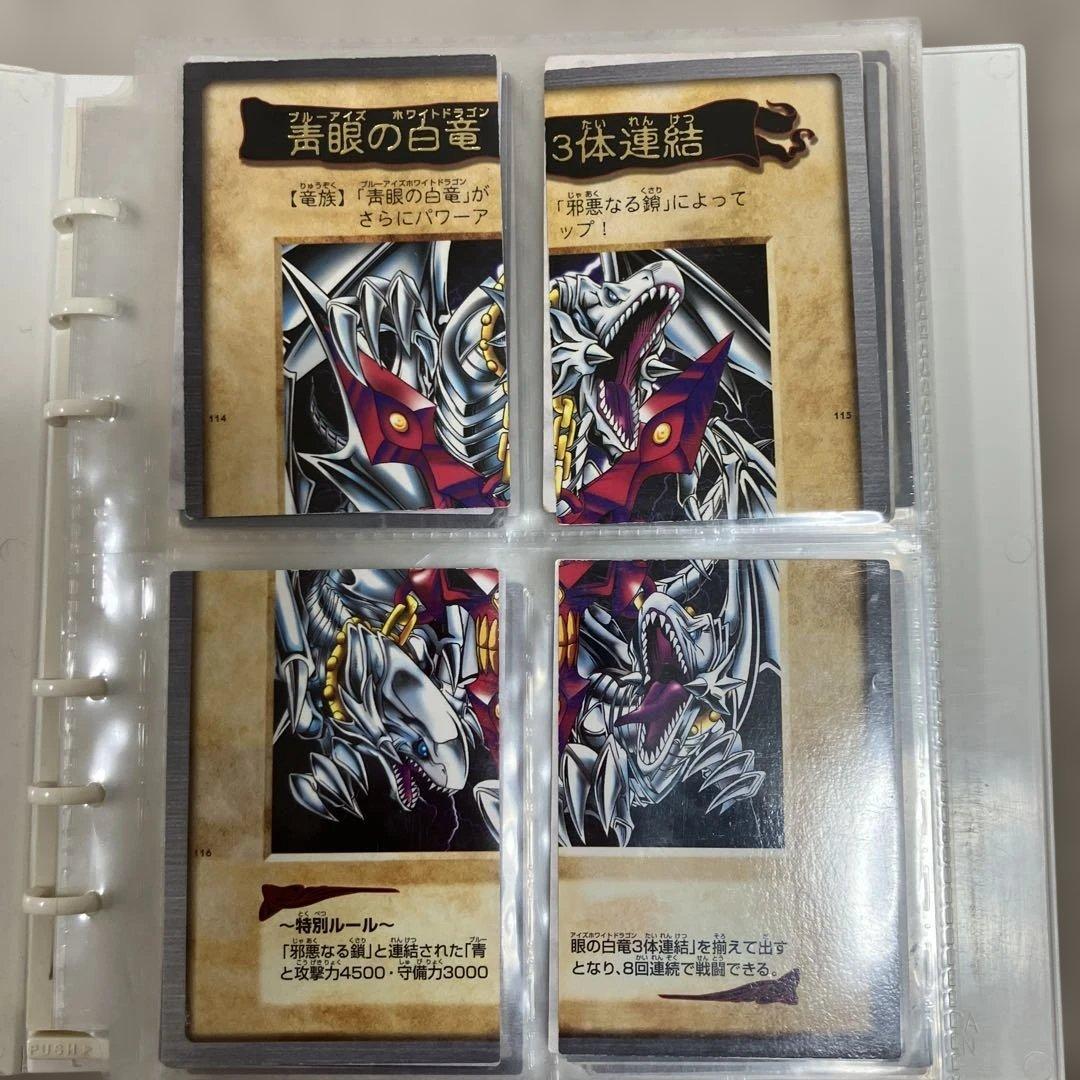 【中古】遊戯王　バンダイ版　62枚まとめ売り