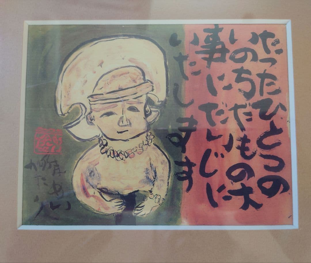 渡辺俊明　作品集
