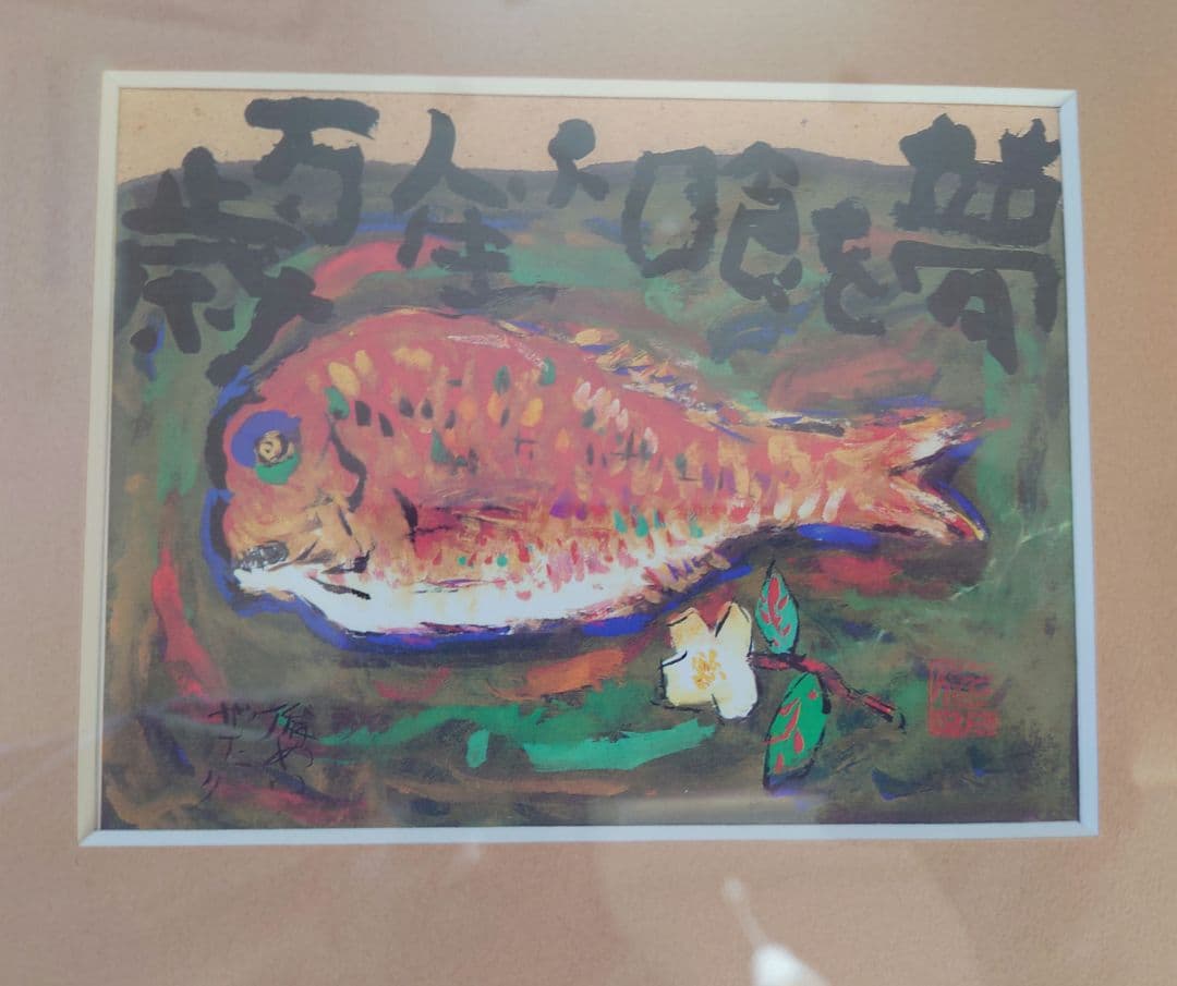 渡辺俊明　作品集