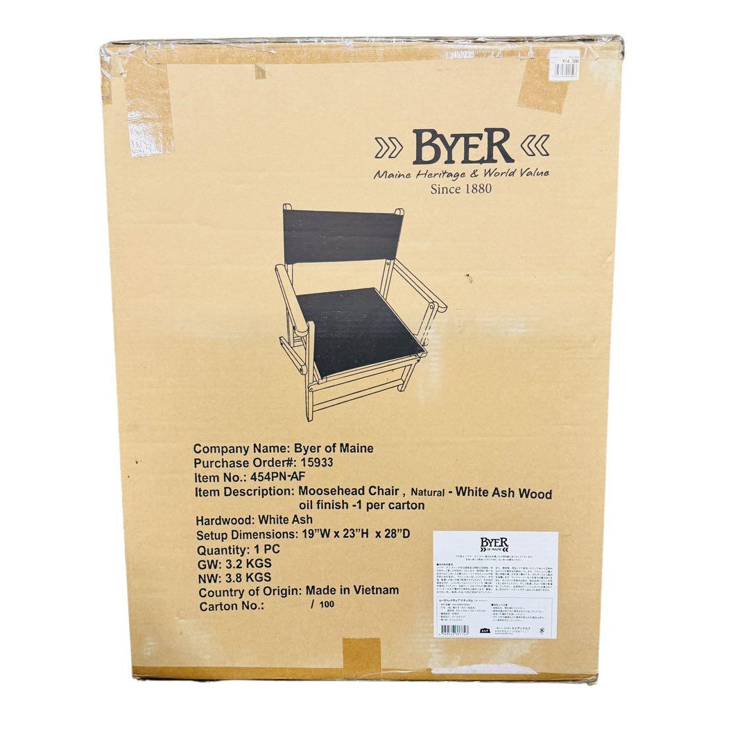 新品 BYER バイヤー ムースヘッドチェア ナチュラル 454PN-AF