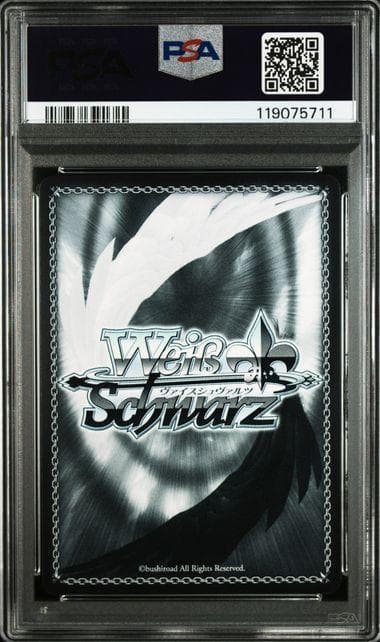 PSA10 主従を超えた愛 リアス SR ヴァイス ハイスクールdd