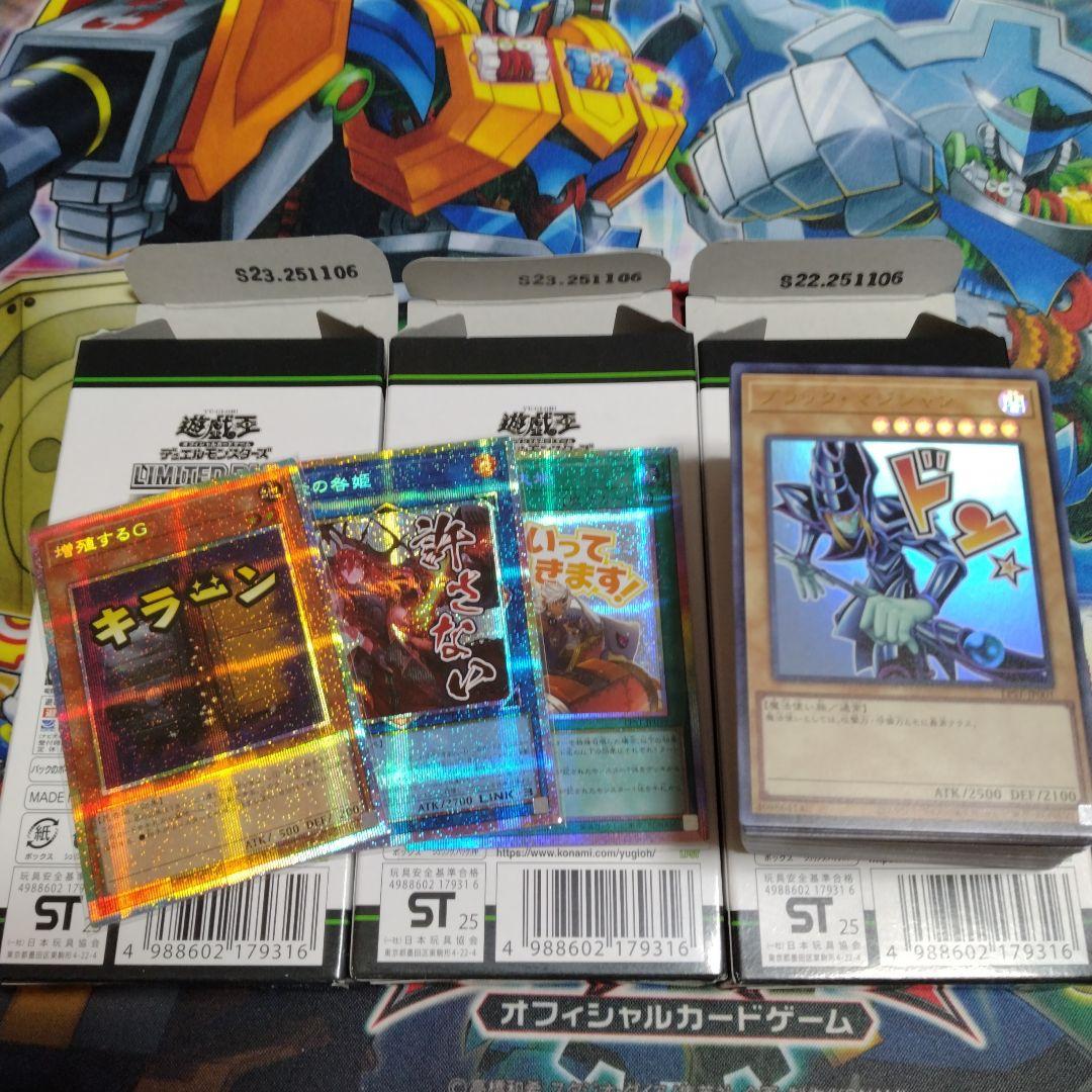 遊戯王カードまとめ売り