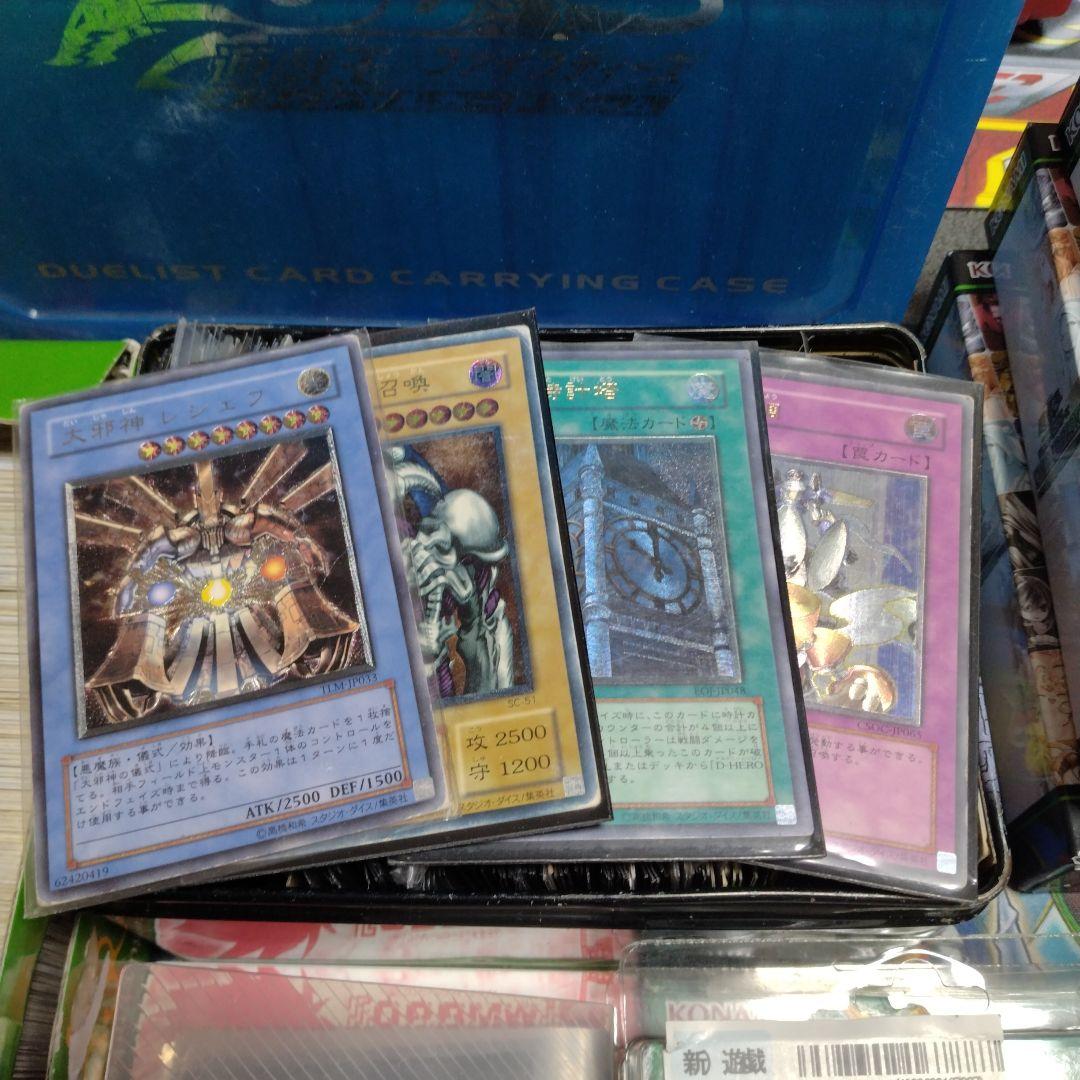 遊戯王カードまとめ売り