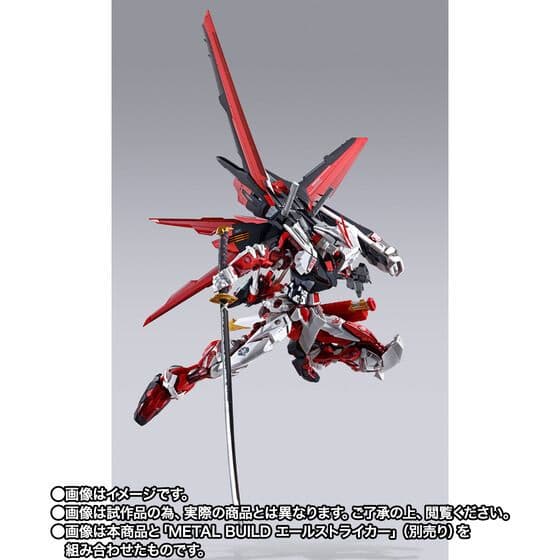 裕*様 L BUILD ガンダムアストレイ レッドフレーム