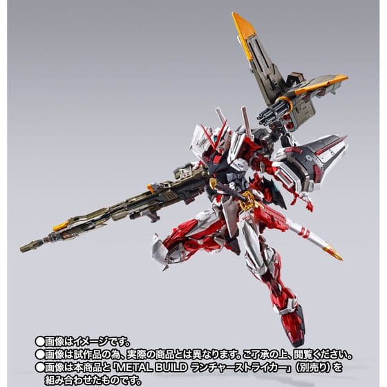 裕*様 L BUILD ガンダムアストレイ レッドフレーム