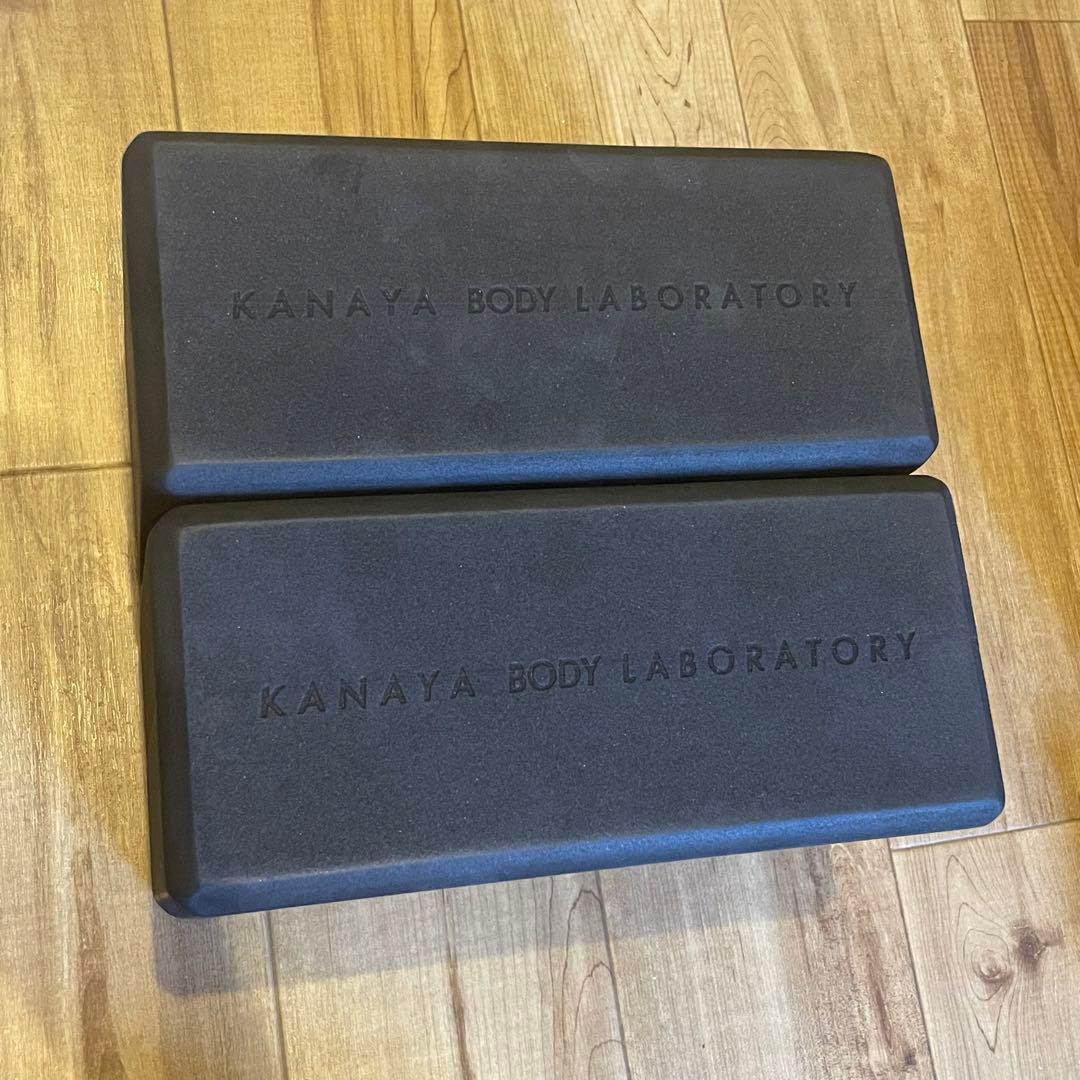 KANAYA BODY LABORATORY ケアグッズ8点