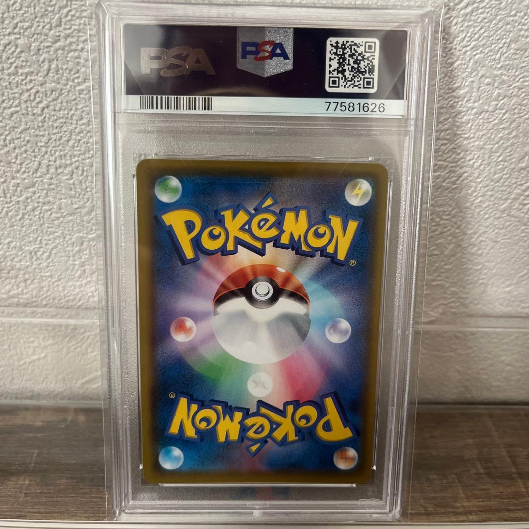【PSA10】ミュウ　UR S8a 25th ポケモンカード　030/028