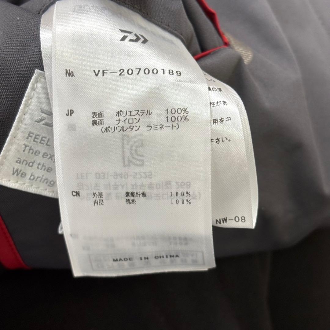 希少　Daiwa テーラードジャケット　防水　ジャケットとパンツセット