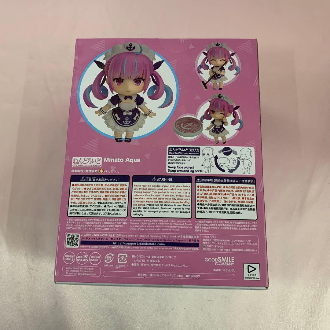 ねんどろいど 湊あくあ 「バーチャルYouTuber」