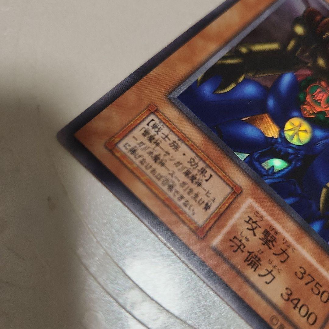 遊戯王 ゲートガーディアン　初期ウルレア