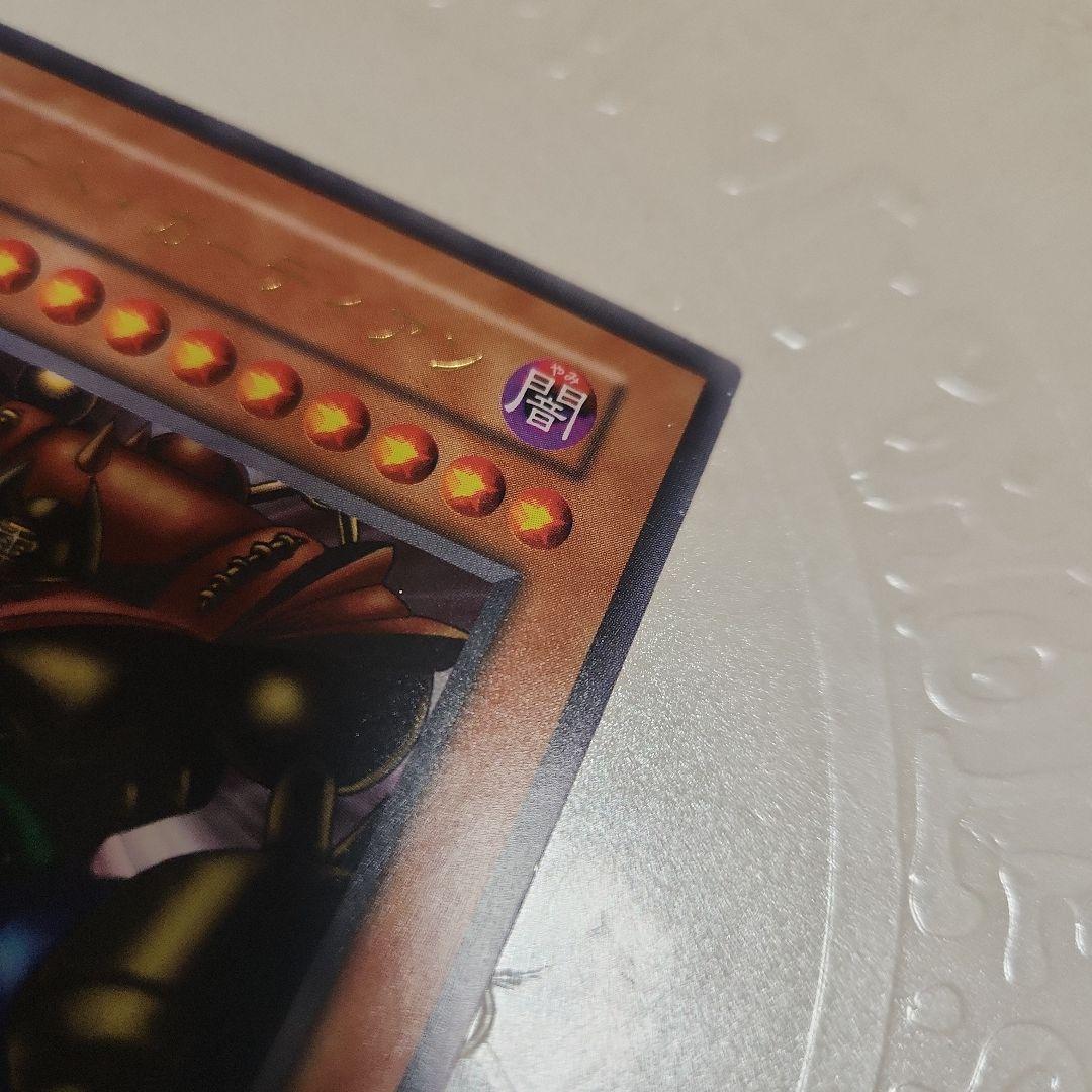 遊戯王 ゲートガーディアン　初期ウルレア