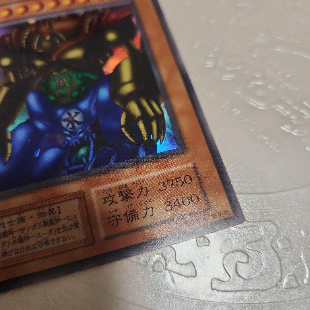遊戯王 ゲートガーディアン　初期ウルレア