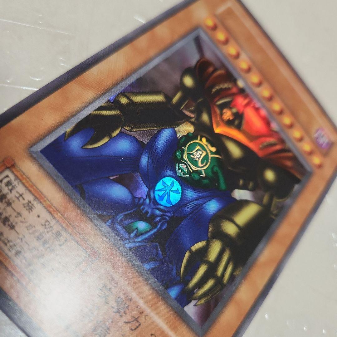 遊戯王 ゲートガーディアン　初期ウルレア