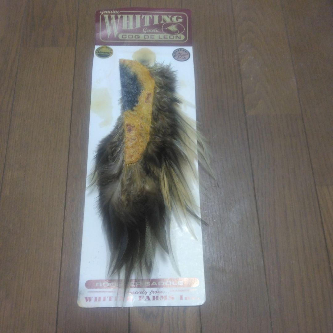 WHITING コックデレオン　未使用 ブロンズ　ROOSTER SADDLE