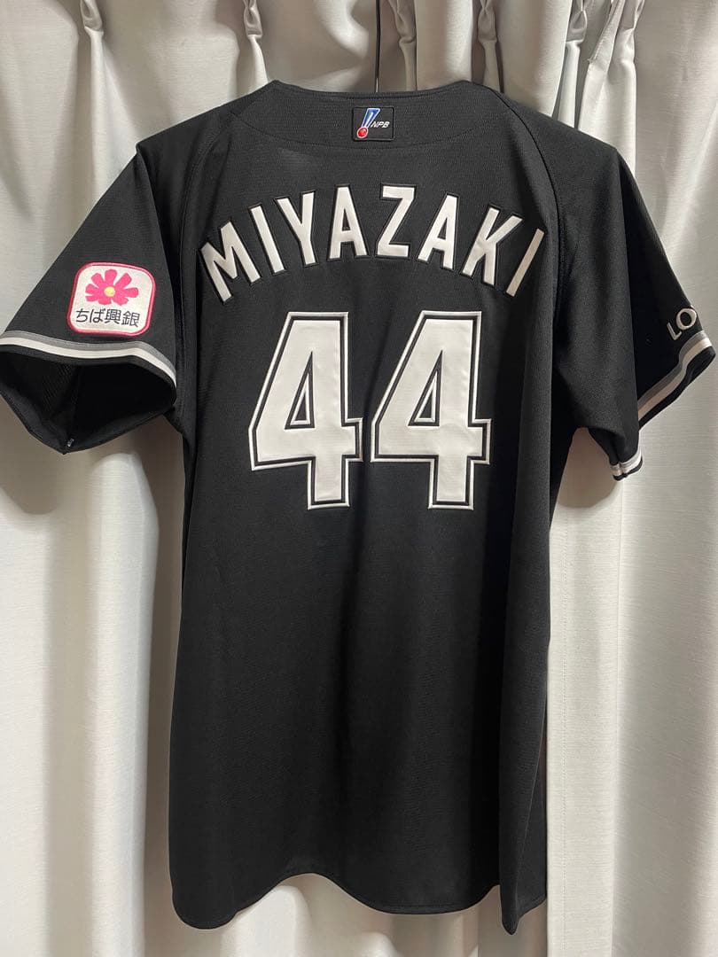 千葉ロッテマリーンズ レプリカユニフォームセット 宮崎竜成 #44 Oサイズ