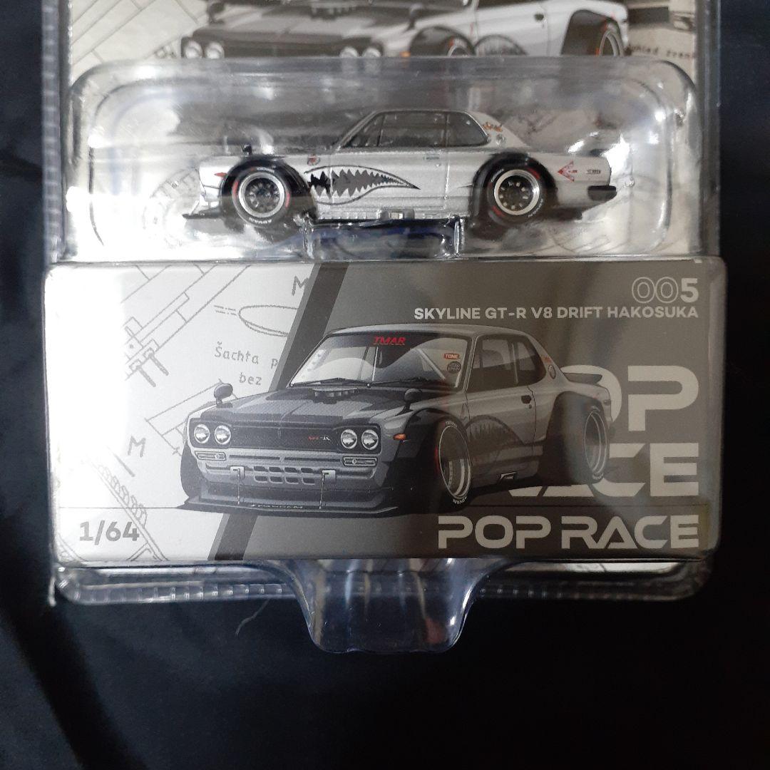 ミニカー SKYLINE GT-R V8 DRIFT HAKOSUKA 1/64