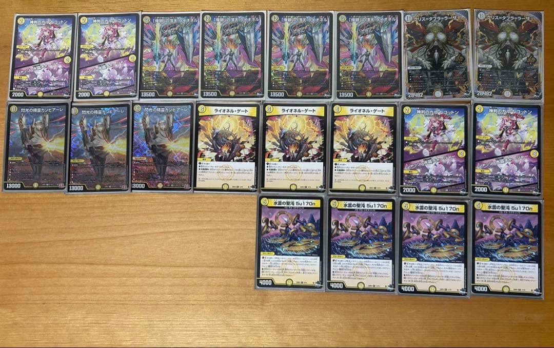 黒緑ゼニス＋他パーツ