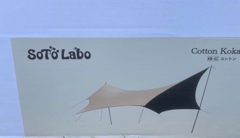 SoToLabo ソトラボcotton コカゲウィング サンドカラー