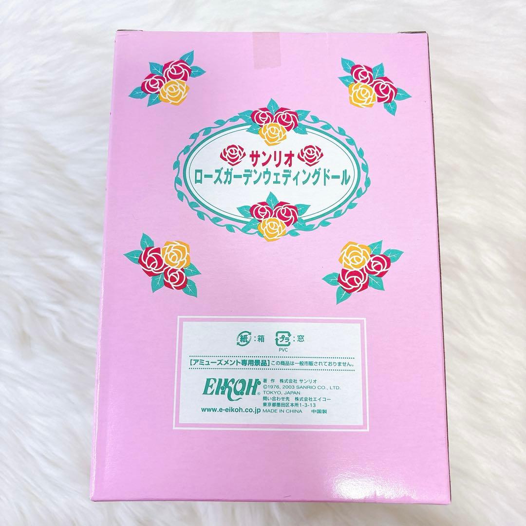 希少✨ サンリオ ハローキティ＆ダニエル ウェディングドール セット 箱付き