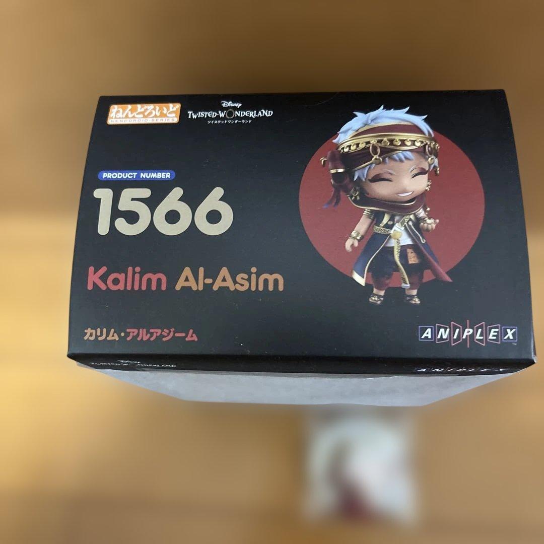 ねんどろいど　ツイステ　カリム・アルアジール