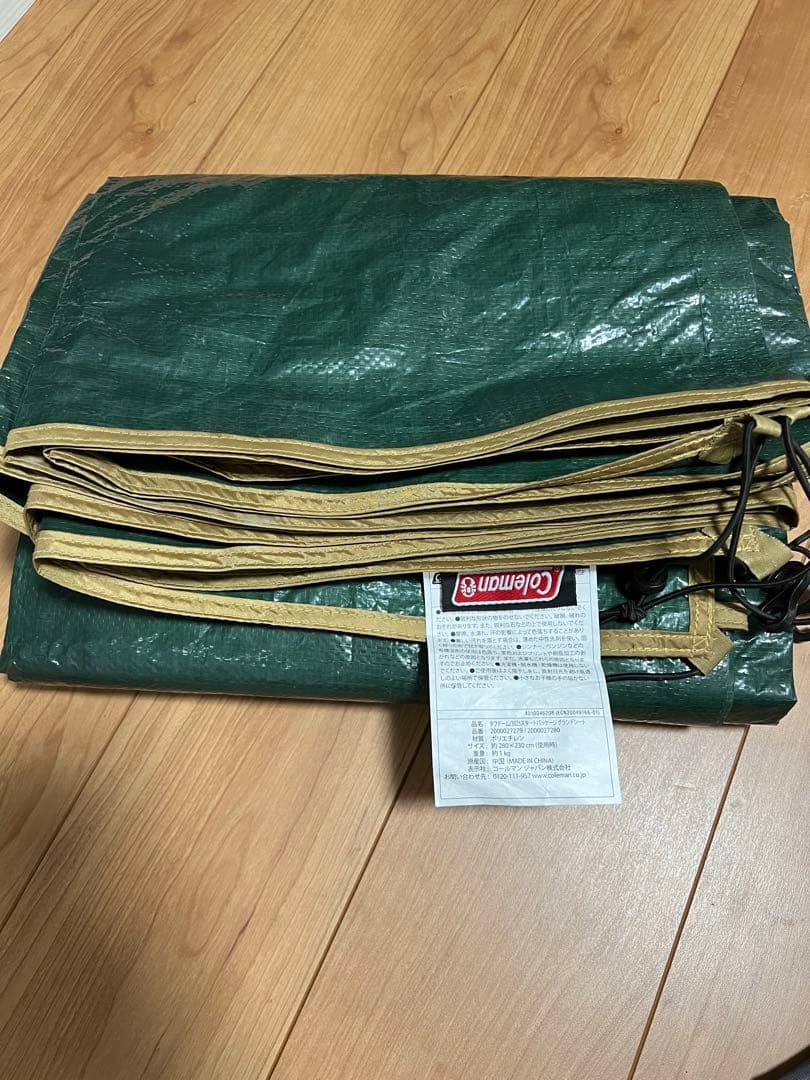 Coleman　コールマン　タフドーム 3025 　スタートパッケージ