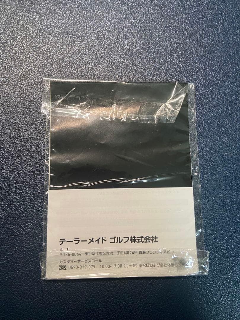 【新品】テーラーメイドQi10 MAXドライバー 9.0° ヘッドのみ