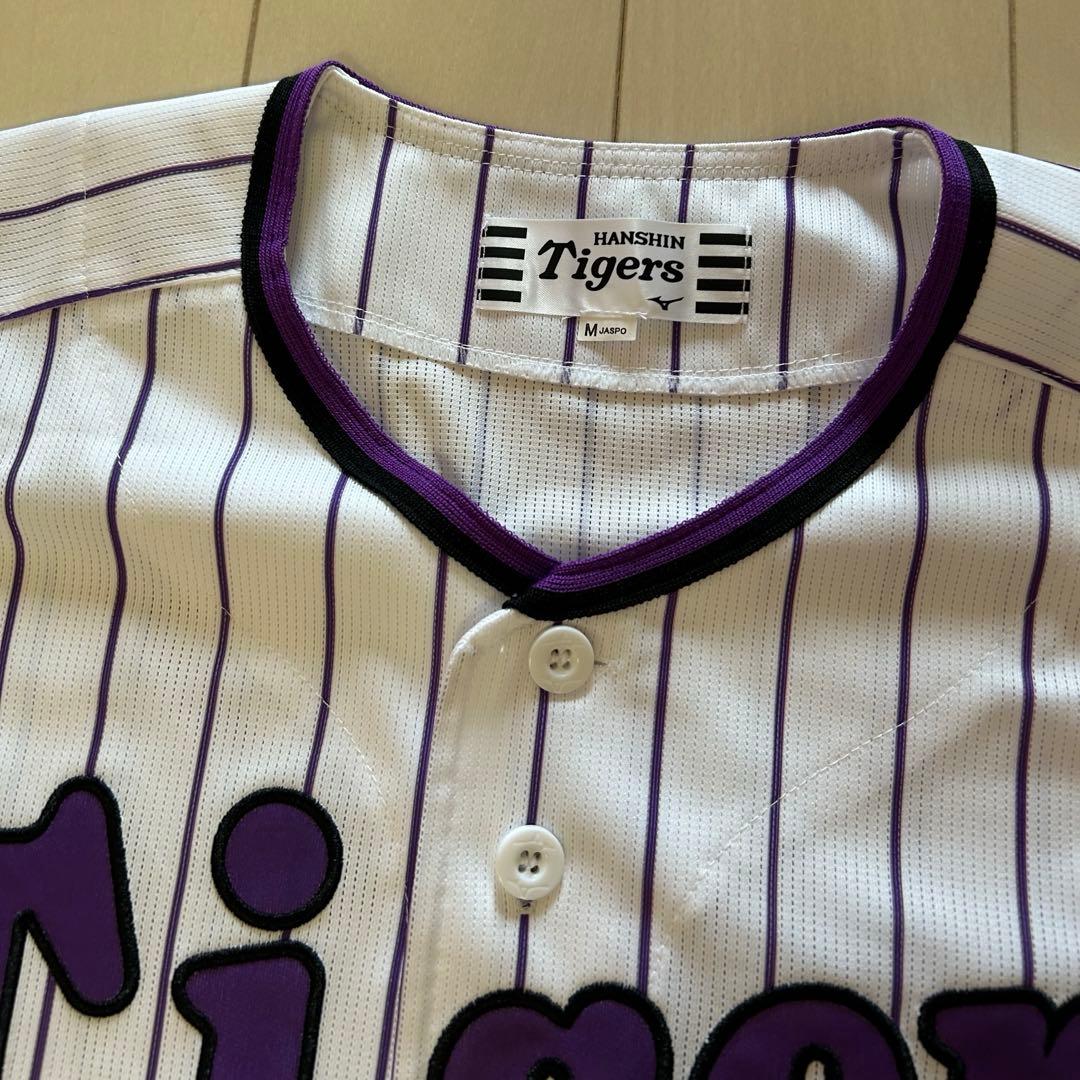 tigers ユニフォーム ストライプ パープル M