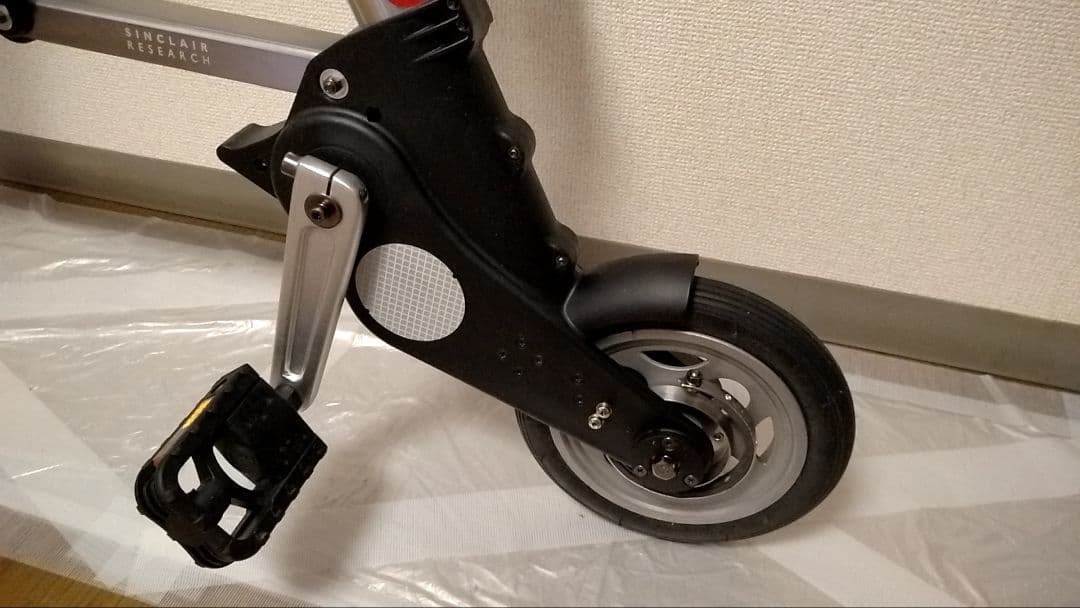 【ジャンク】A-bike city