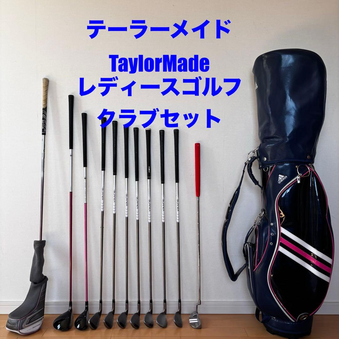初心者向けレディーゴルフクラブセットTaylorMadeバーナーR9BURNER
