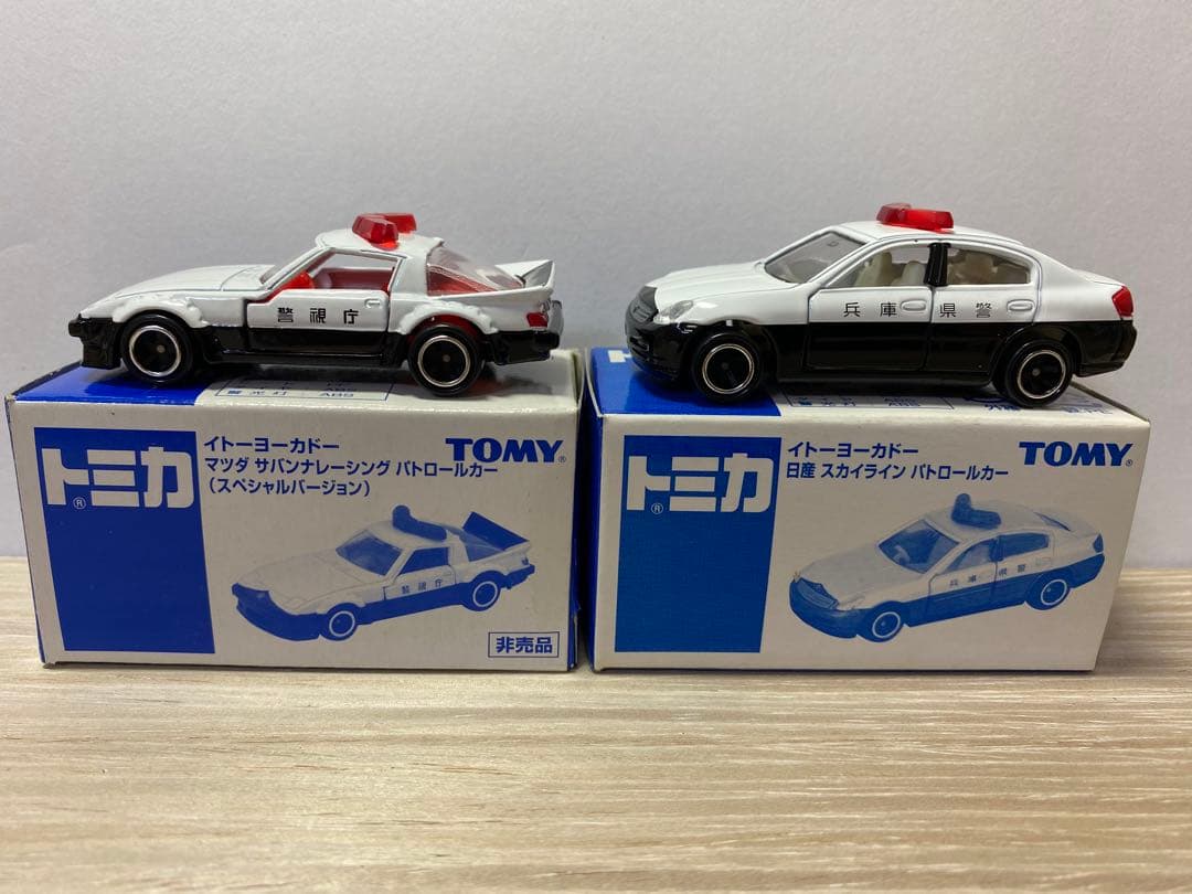 チ*マ様 イトーヨーカドー特注 パトカー4台セット