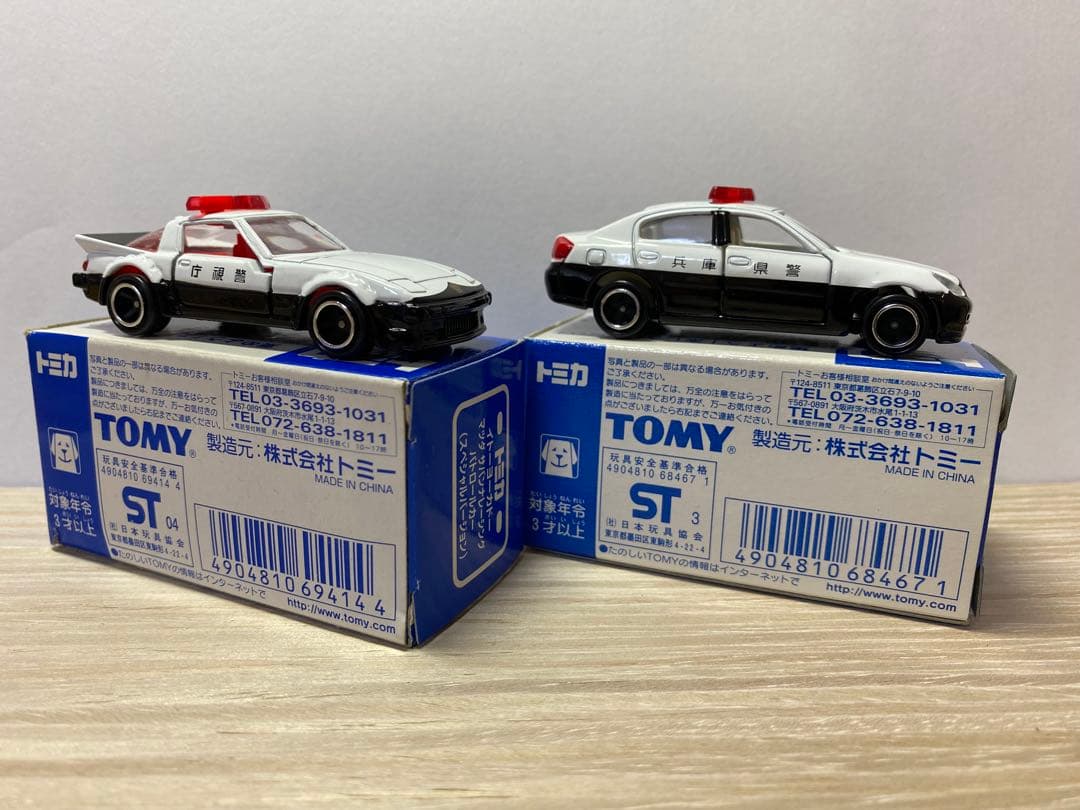チ*マ様 イトーヨーカドー特注 パトカー4台セット