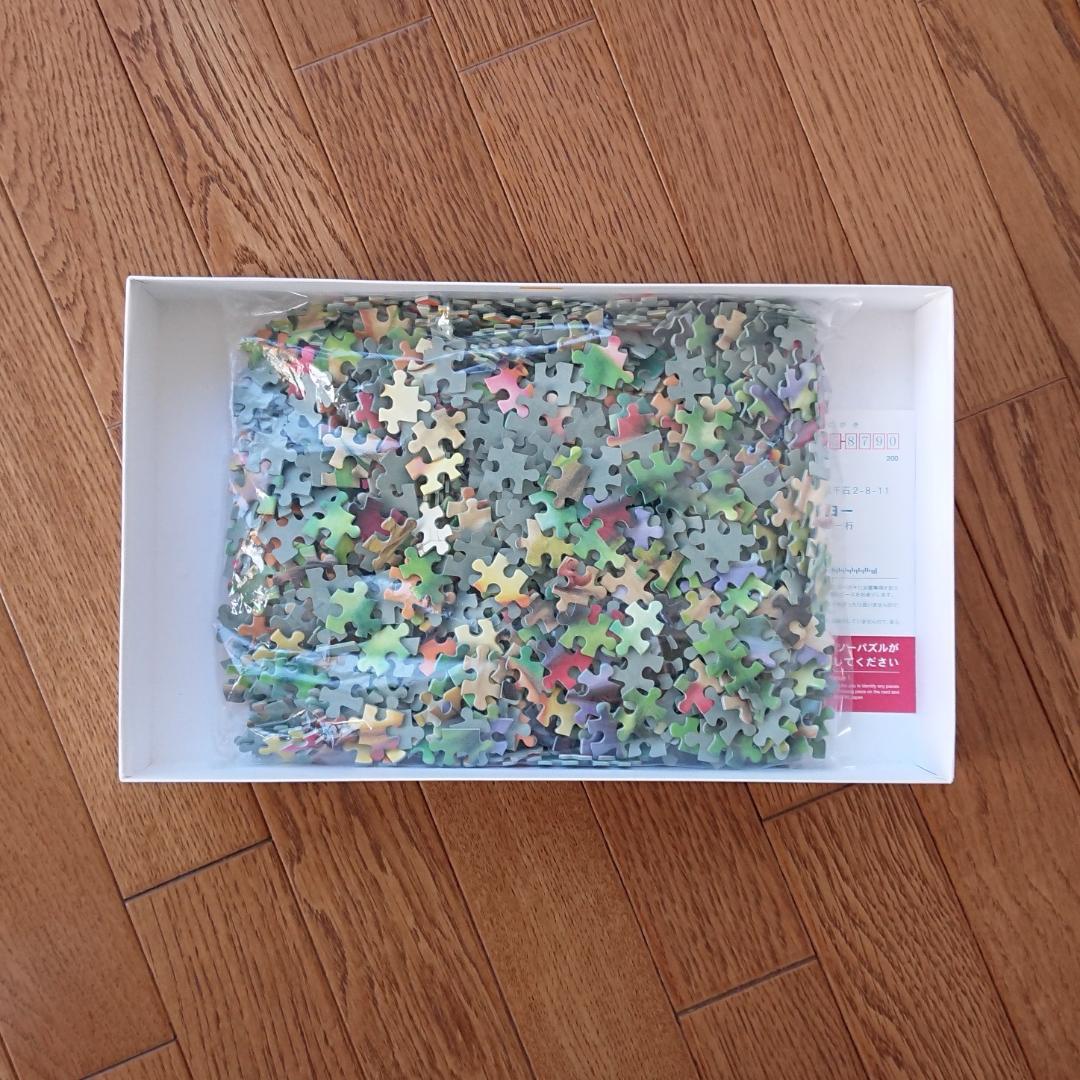 新品未使用＊ディズニー くまのプーさん パズル 950ピース はじめまして