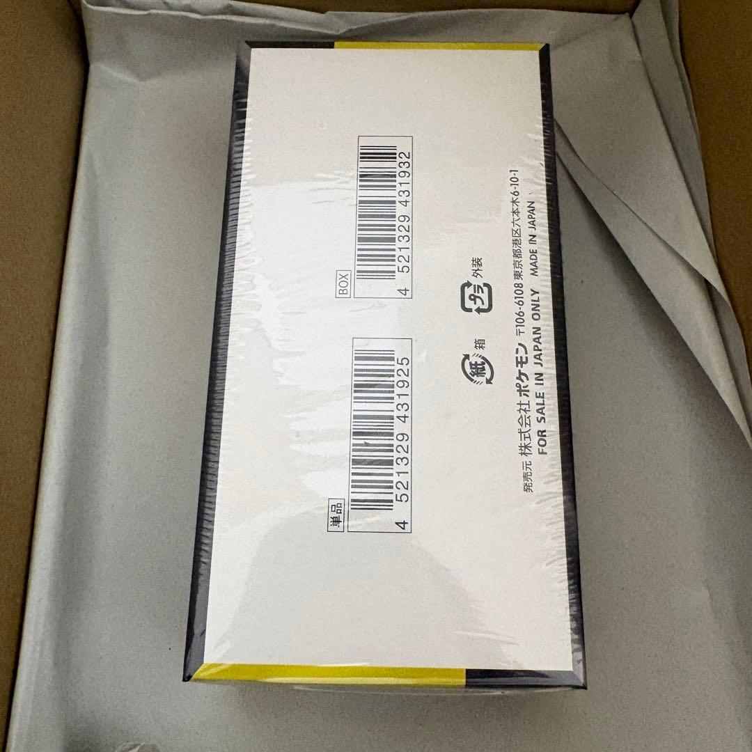 ポケモンカード　 MEGAドリームexシュリンク付き　1BOX
