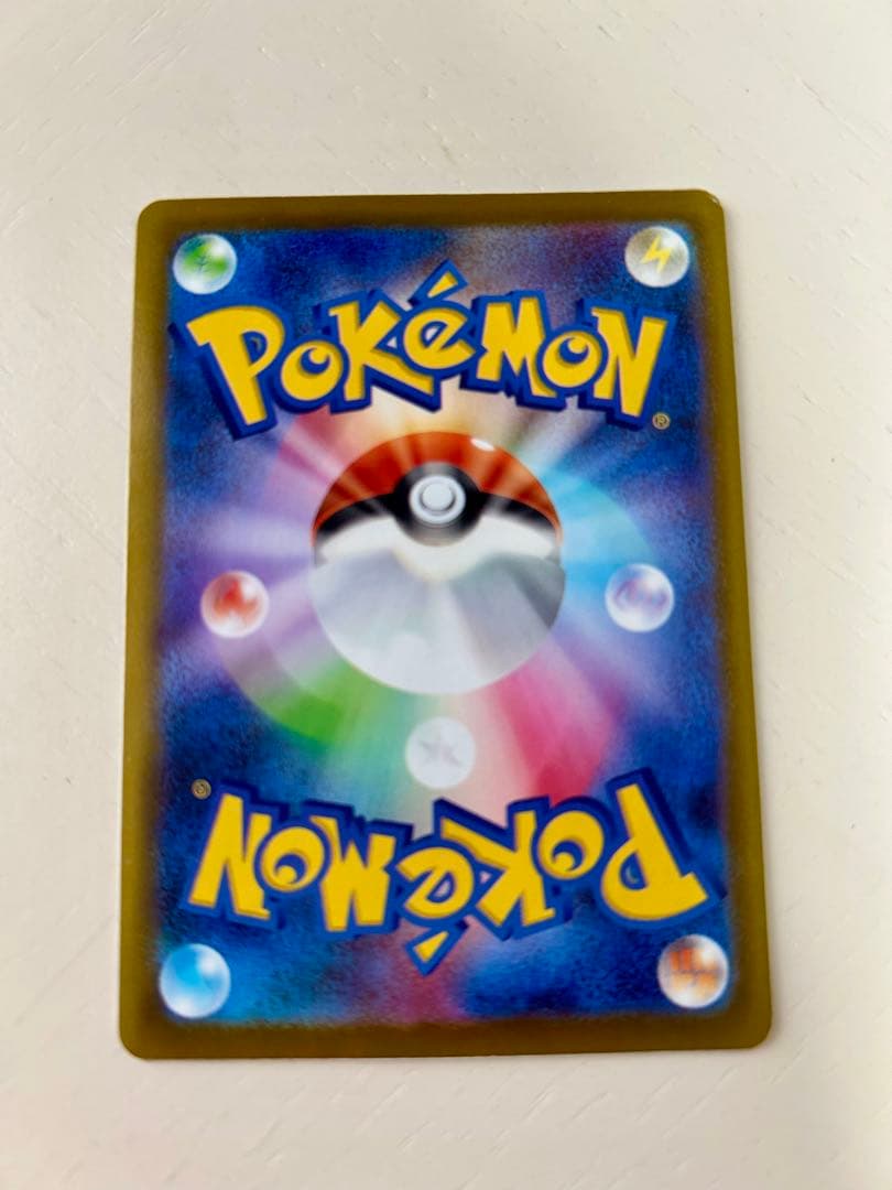 ポケモンカード ピカチュウex SAR／ピカチュウV 25th 引退セット