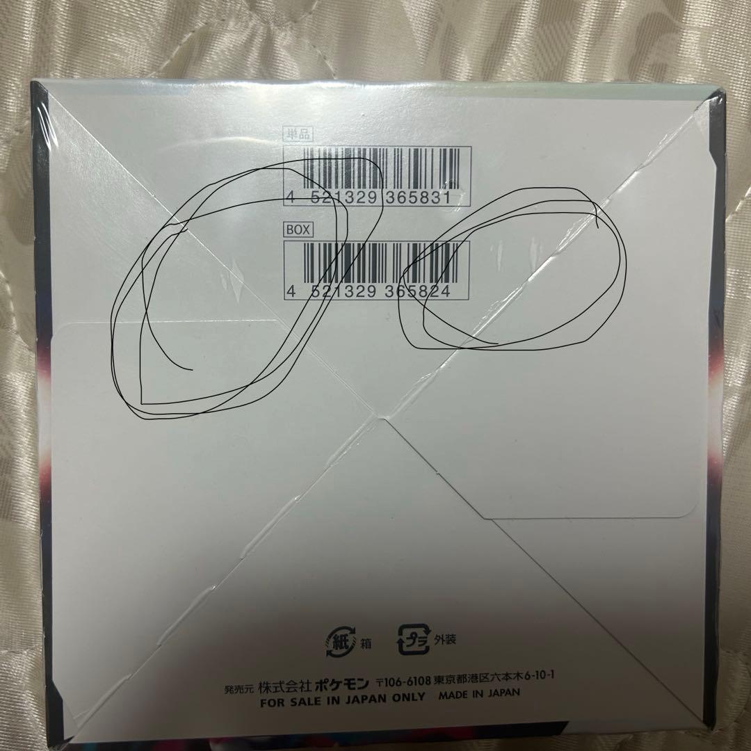 (訳あり)ロストアビス　未開封BOX シュリンク付き