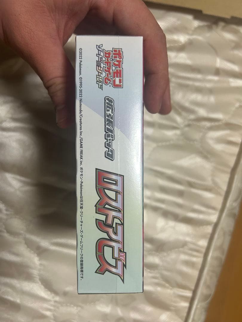 (訳あり)ロストアビス　未開封BOX シュリンク付き