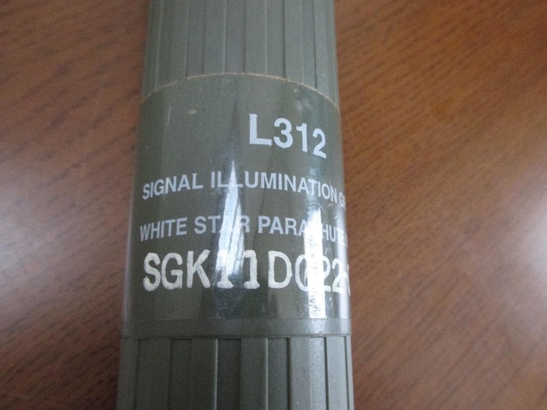 使用済み　米軍実物　M127A1　ホワイトスター　SEALS　シグナルフレア