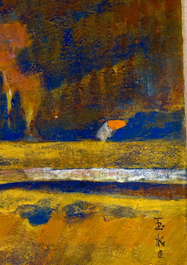 油彩風「暮色」風景画 額装 田園風景 インテリア 絵画 #240-1