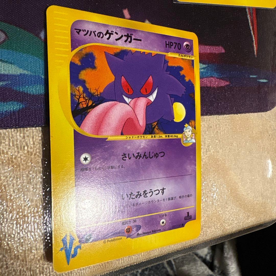 ポケモンカードe ジムリーダーまとめ売り