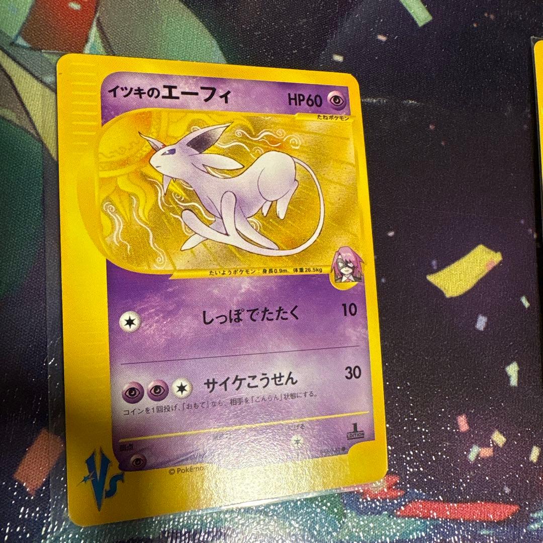 ポケモンカードe ジムリーダーまとめ売り