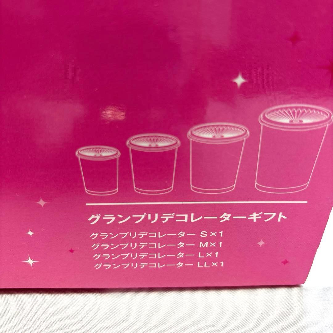 《新品未使用》tupperware タッパーウェア　グランプリデコレーターギフト