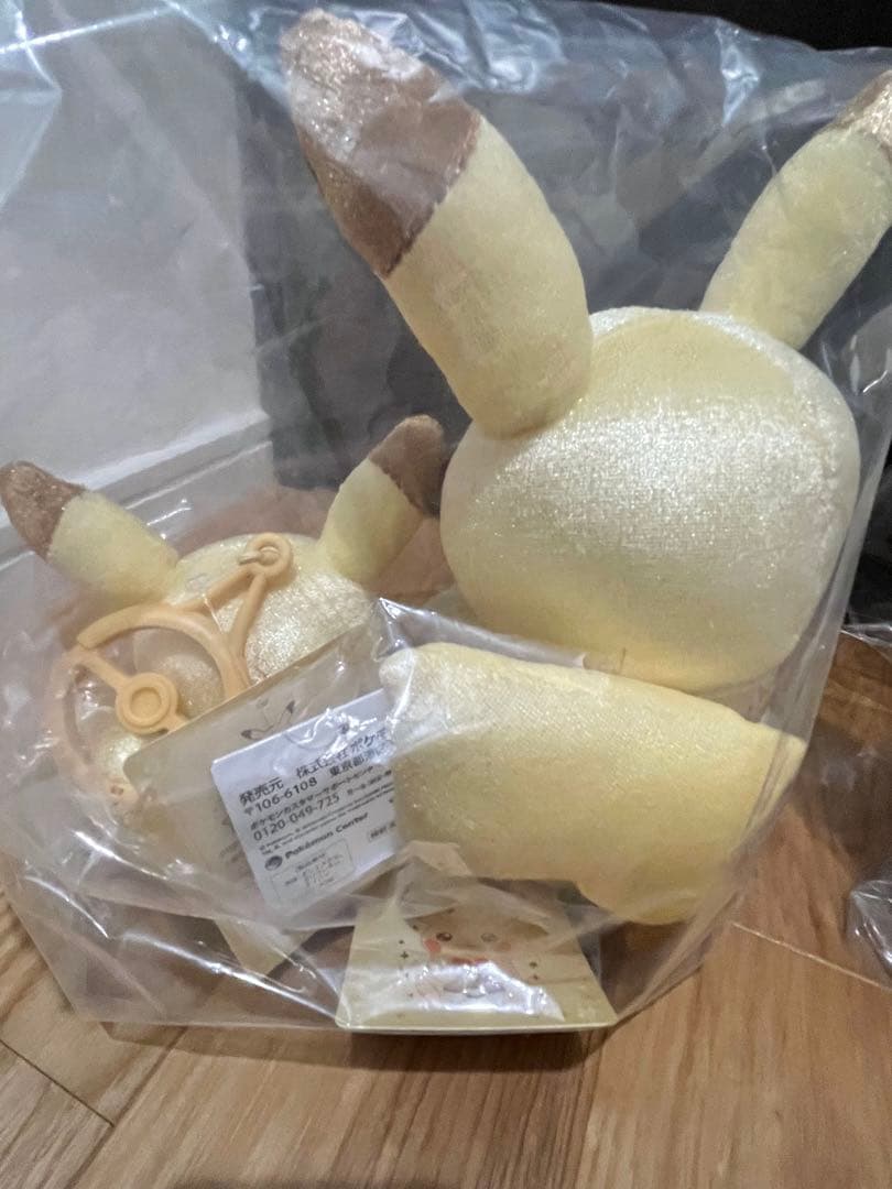ぽこあ ピカチュウ うすいろ 30周年 マスコット ぬいぐるみ 5点セット 新品