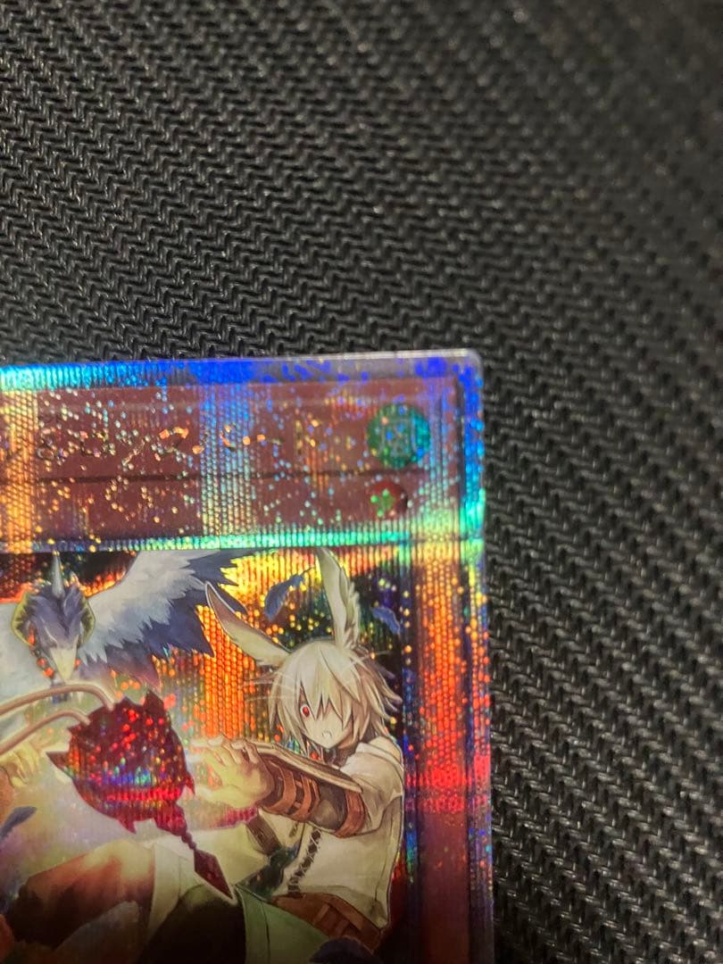 遊戯王 灰流うらら 屋敷わらし ドロール&ロックバード 25th クオシク