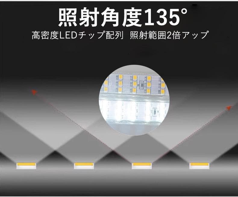 究極爆光三列 ledテープライト 白 電球色 264SMD/M 2m IP68