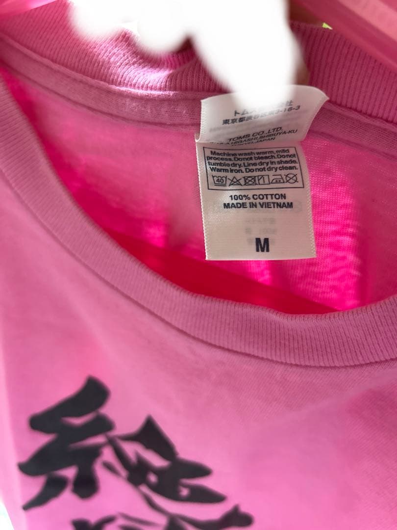 大森靖子　グッズ　Tシャツ　絶対彼女
