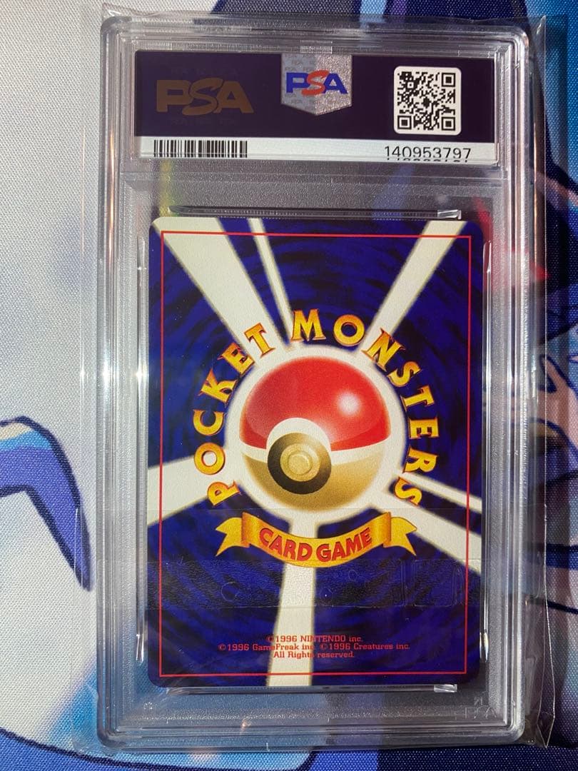 旧裏　わるいポリゴン2 PSA9